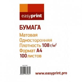 Бумага для струйной печати EasyPrint односторонняя матовая А4, 108 г/м², 100 листов