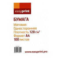 Бумага для струйной печати EasyPrint односторонняя матовая А4, 128 г/м², 100 листов