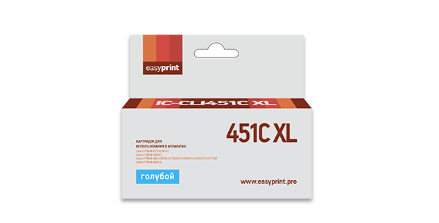 Картридж EasyPrint Canon CLI-451C XL (Голубой)