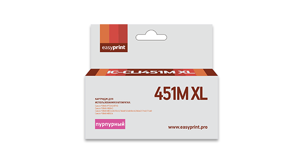 Картридж EasyPrint Canon CLI-451M XL (Пурпурный)