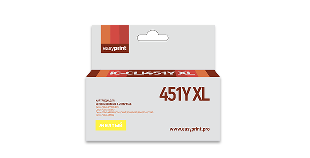 Картридж EasyPrint Canon CLI-451Y XL (Желтый)