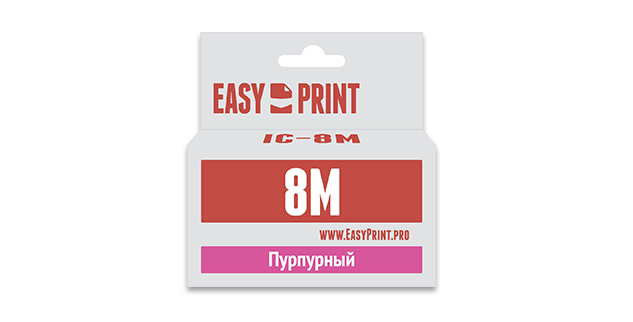 Картридж EasyPrint Canon CLI-8M (Пурпурный)