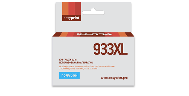 Картридж EasyPrint HP CN054AE №933XL (Голубой)