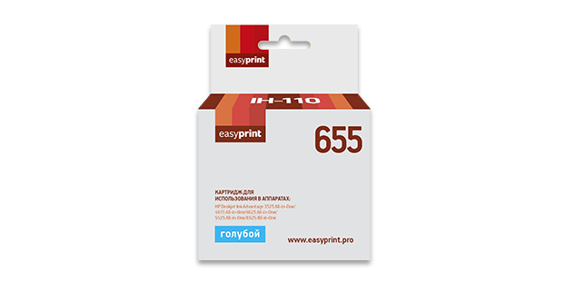 Картридж EasyPrint HP CZ110A №655 (Голубой)