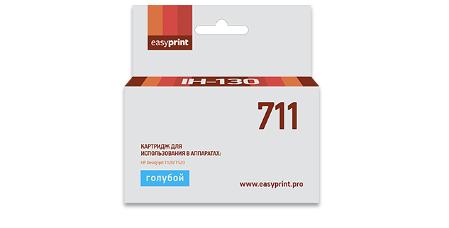 Картридж EasyPrint HP CZ130A №711 (Голубой)