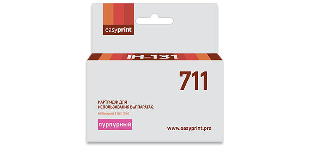 Картридж EasyPrint HP CZ131A №711 (Пурпурный)