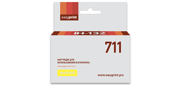 Картридж EasyPrint HP CZ132A №711 (Жёлтый)