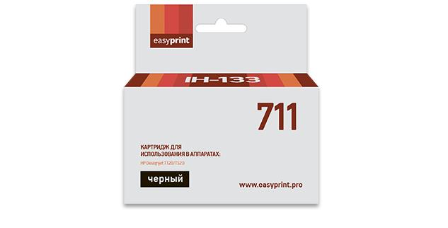 Картридж EasyPrint HP CZ133A №711 (Чёрный)
