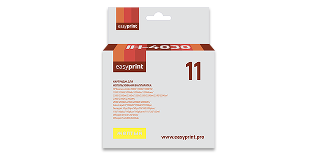 Картридж EasyPrint HP C4838A №11 (Жёлтый)