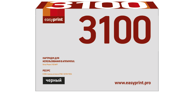 Картридж EasyPrint Xerox 106R01379