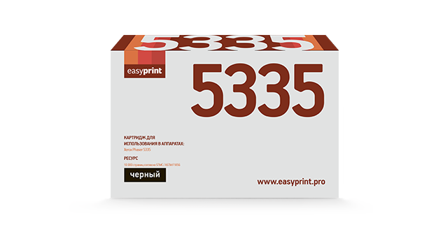 Картридж EasyPrint Xerox 113R00737