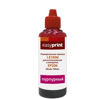 Чернила EasyPrint I-E100M универсальные для Epson (100мл.) пурпурный