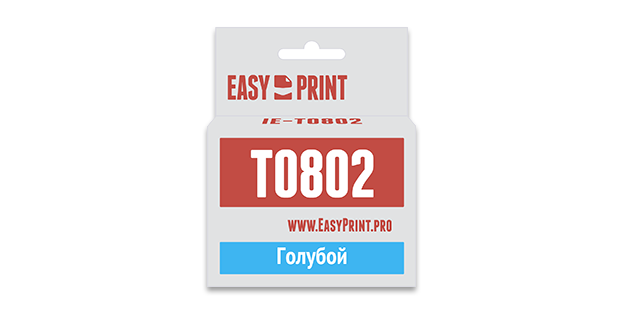 Картридж EasyPrint Epson C13T0802 для Epson Stylus Photo P50/PX660/PX720WD/PX820FWD, голубой, с чипом